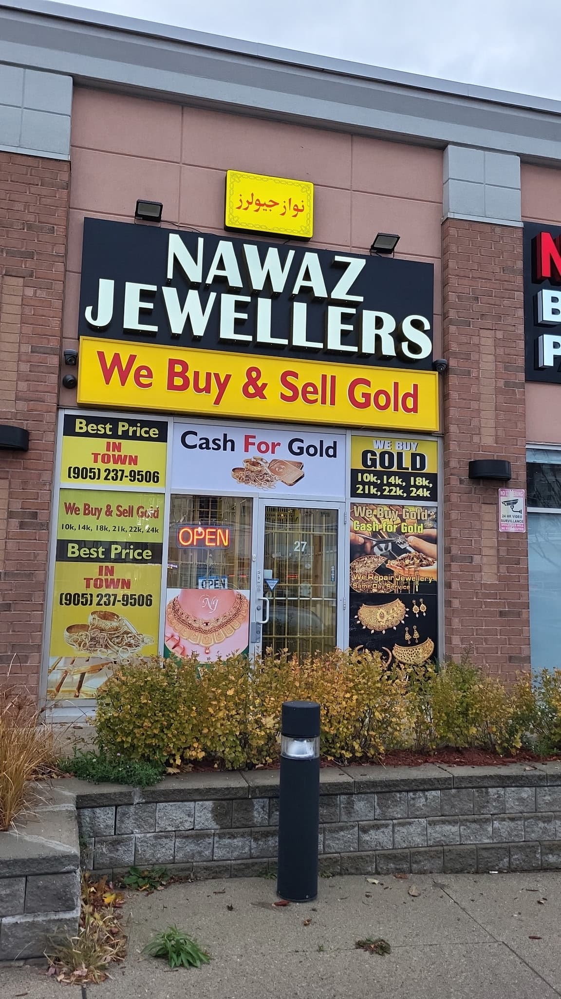 Nawaz Jewellers & Cash for Gold Store Front